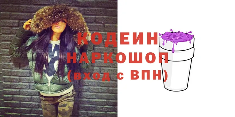 hydra онион  Енисейск  Кодеиновый сироп Lean Purple Drank 