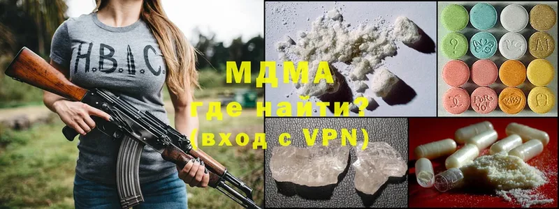 даркнет сайт  Енисейск  MDMA Molly 